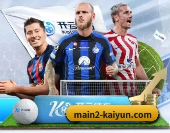 关于我们 - 体育资讯内容服务 - kaiyun sports