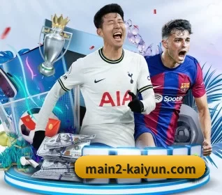 main2-kaiyun.com APP 界面 - kaiyun sports