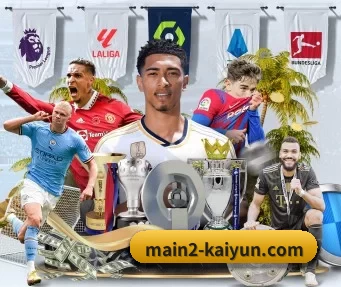main2-kaiyun.com APP | kaiyun sports